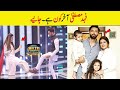 Fahad Mustafa  Biography