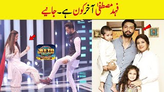 Fahad Mustafa  Biography