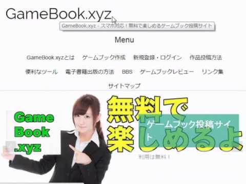ゲームブック作成講座　その６　ダンジョンマップからパラグラフへ書き起こし３