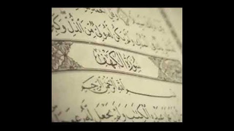 سورة الكهف - المال والبنون زينة الحياة الدنيا