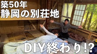 【renovationDIY】Throw away large amounts of furniture and appliances for free