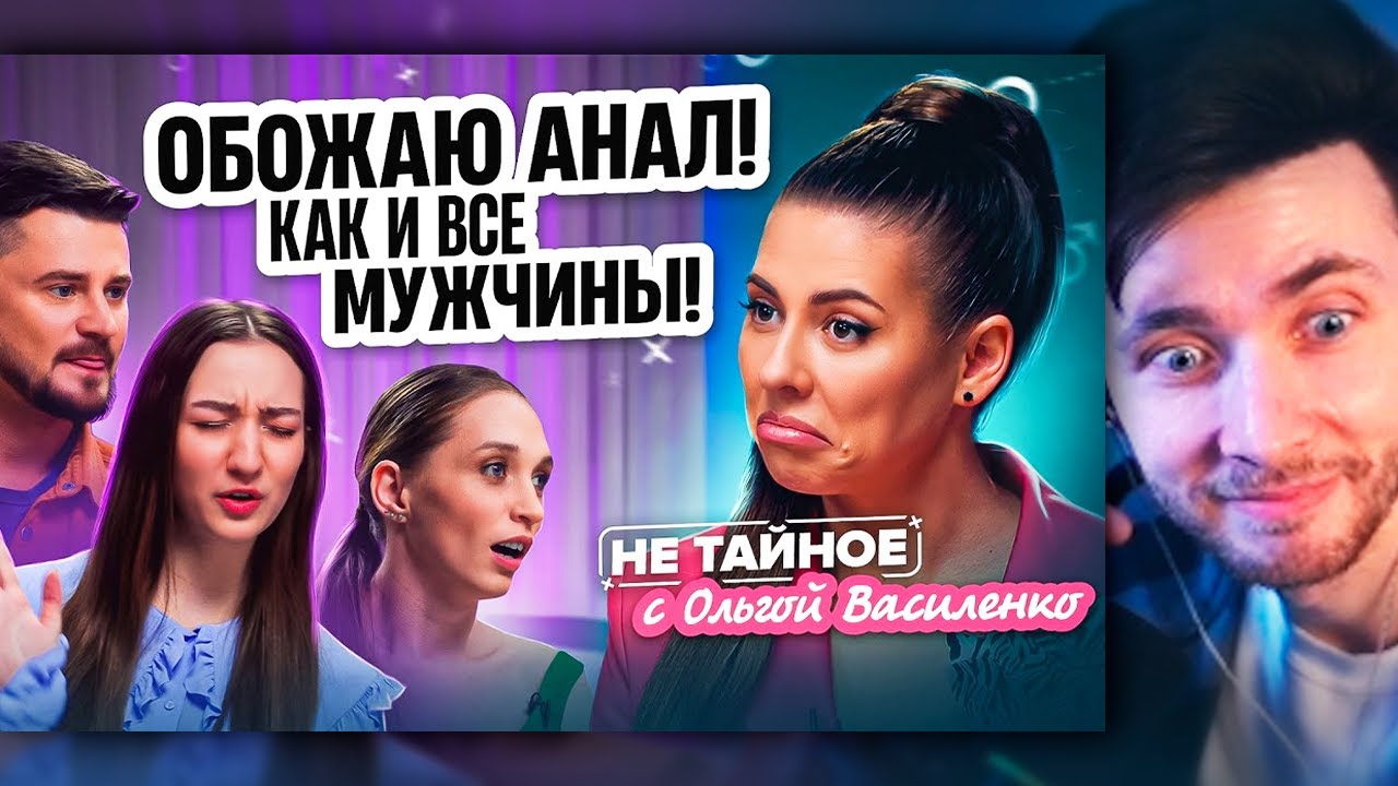 ХЕСУС СМОТРИТ: Анальный секс: почему мужчины его любят и что чувствуют женщины? 18+