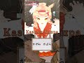 難読！？　#varkshorts #shorts