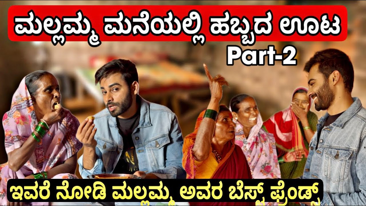 ಸಾರಿನ ಜೊತೆ ಹೋಳಿಗೆ ತಿಂದಿದೀರಾ?