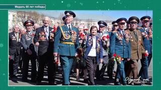 Обзор медали Обзор медали