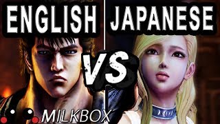 Fist of the North Star Lost Paradise English Vs Japanese Part 5