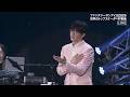 260530 판온아 2회차 성시경 cut Kaleidoscope, 너의모든순간(차준환), 이토(糸), She @ 2026 판타지 온 아이스