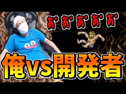 凡ミスや初見殺しに喉が枯れるほど発狂するけっつん【超魔界村】切り抜き