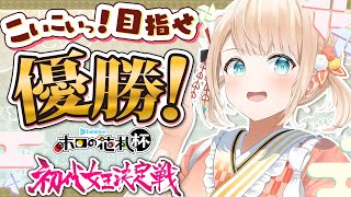 風真いろは(かざまいろは)の配信のサムネイル画像