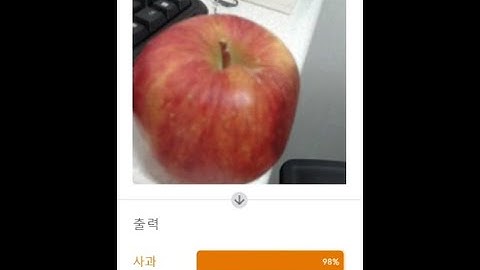 google Teachable Machine with AI-Hub
