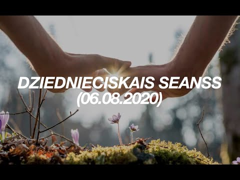 Video: Svešzemju Dziednieki - Alternatīvs Skats