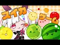 【#縦型配信 #Vtuber】#朝活 初見さん大歓迎！まったりダブルスイカ【#スイカゲーム】