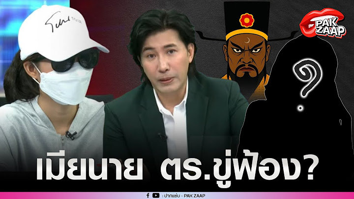'หนุ่ม กรรชัย'รับปากดูแล'หนูดี'จนเรียนจบ'เมียตำรวจ'เดือด ขู่ฟ้องคนเสนอข่าว'ท่านเปา'ฟาดแรง