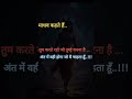 Krishna Quotes | Radhekrishna | Radhey Radhey Krishna motivation #krishna #short #radhakrishna