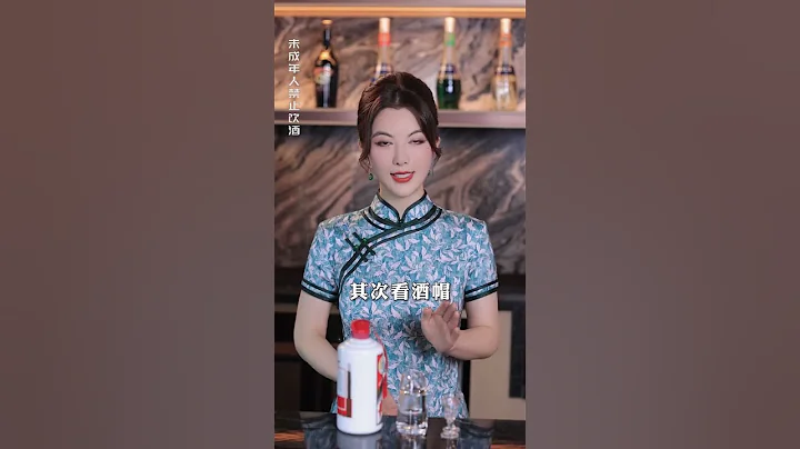 別再「上當受騙」啦！讓我來教你怎麼鑒別真假茅台#酒#茅台 - 天天要聞