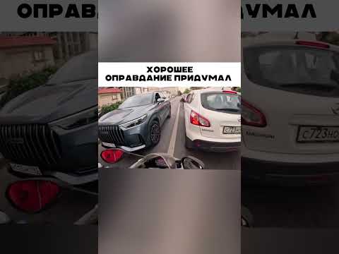 Выехал на встречку 😱 🤣 👍🏻 autоr: @piyanii_mastеr