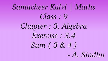 9th Maths Samacheer | Chapter 3 | Algebra | Exercise 3.4 | Sum ( 3 & 4 )