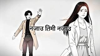 Najau Timi Najau (नजाऊ तिमी नजाऊ) | NEW Nepali pop x soft rap song MV 2026 screenshot 2