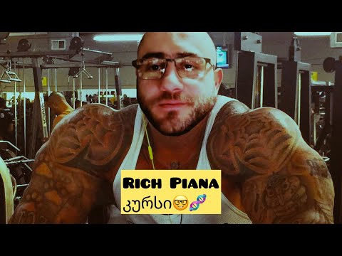 Biohacking Podcast #10 + Rich Piana კურსი🤓🧪☢️