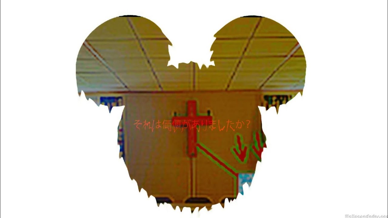 Wednesday Infidelity UST - Unknown Suffering:Ecstasy Overdose 