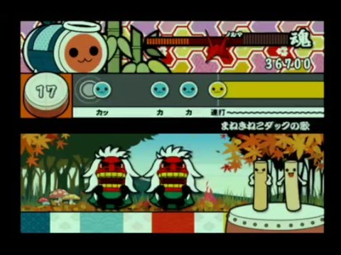 【太鼓の達人14】 まねきねこダックの歌 （ふつう）