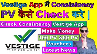 How To Check Consistency Pv In Vestige | What Is The Turnover Of Vestige | Vestige Consistency Plan screenshot 3