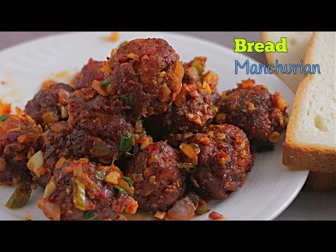 bread-manchurian-|-బ్రెడ్-మంచురియన్-|-మిగిలిపోయిన-బ్రెడ్-తో-ఇలా-మంచురియా-చేసి-చుడండి-ఎంత-బావుంటుందో