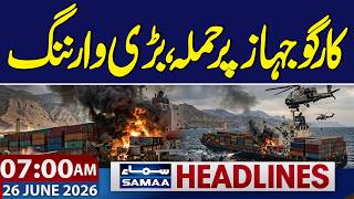 US Iran Deal | Major Warning after Attack on Cargo Ship | 7 AM News Headlines | Samaa TV