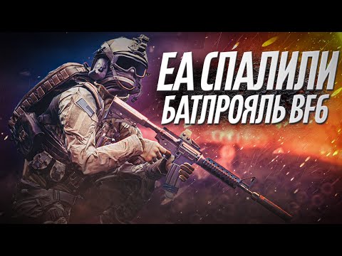 Video: EA Menegaskan Tidak Ada Battlefield Baru Untuk Tahun Depan