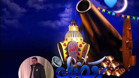 القارئ الشيخ مهند الحديدي - صلاة الفجر ليلة 26 من رمضان 1444هـ