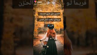 حاﻻت واتس اب عنالامل