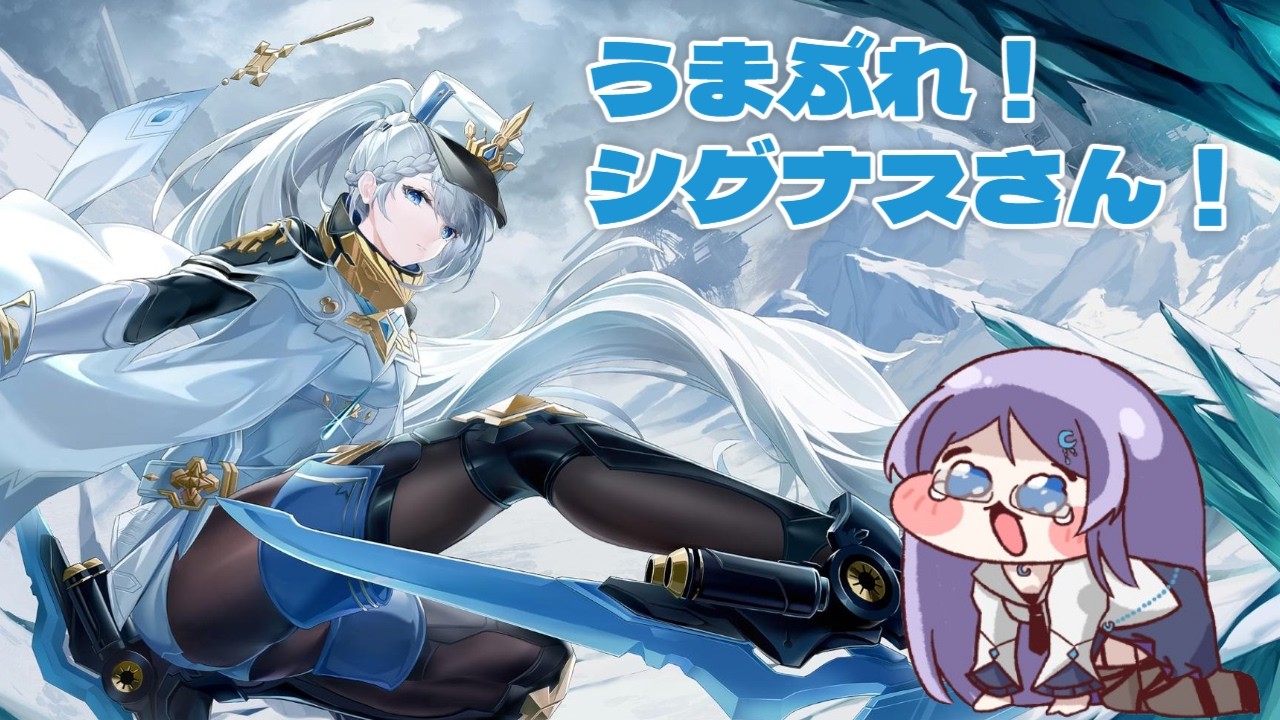♡さえら　キキちゃんのドレスフルセットです♡ 星の翼】わたしが第二のセクシーグナスになってみせる！【ひとつきさふ