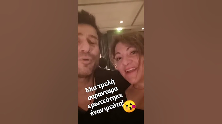 Αλέξης Γεωργούλης – Βίκυ Σταυροπούλου: Το φιλί στο στόμα που προκάλεσε πανικό στο Instagram!