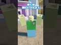 夏休みだからあそびにいきたい #ロブロックス #ROBLOX #robloxstudio #robloxdev #robloxedit #robloxshorts #robloxmemes #ロブロ