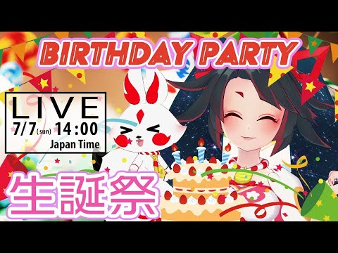 【LIVE】Miya's Birthday Party! キミノミヤ生誕祭