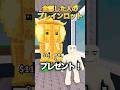 〇〇した人のブレインロットがやばすぎるwww【ロブロックス】#shorts #ロブロックス