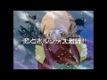 Digimon Adventure 02 Analyse Folge 41 Digi-Chaos auf den Kontinenten