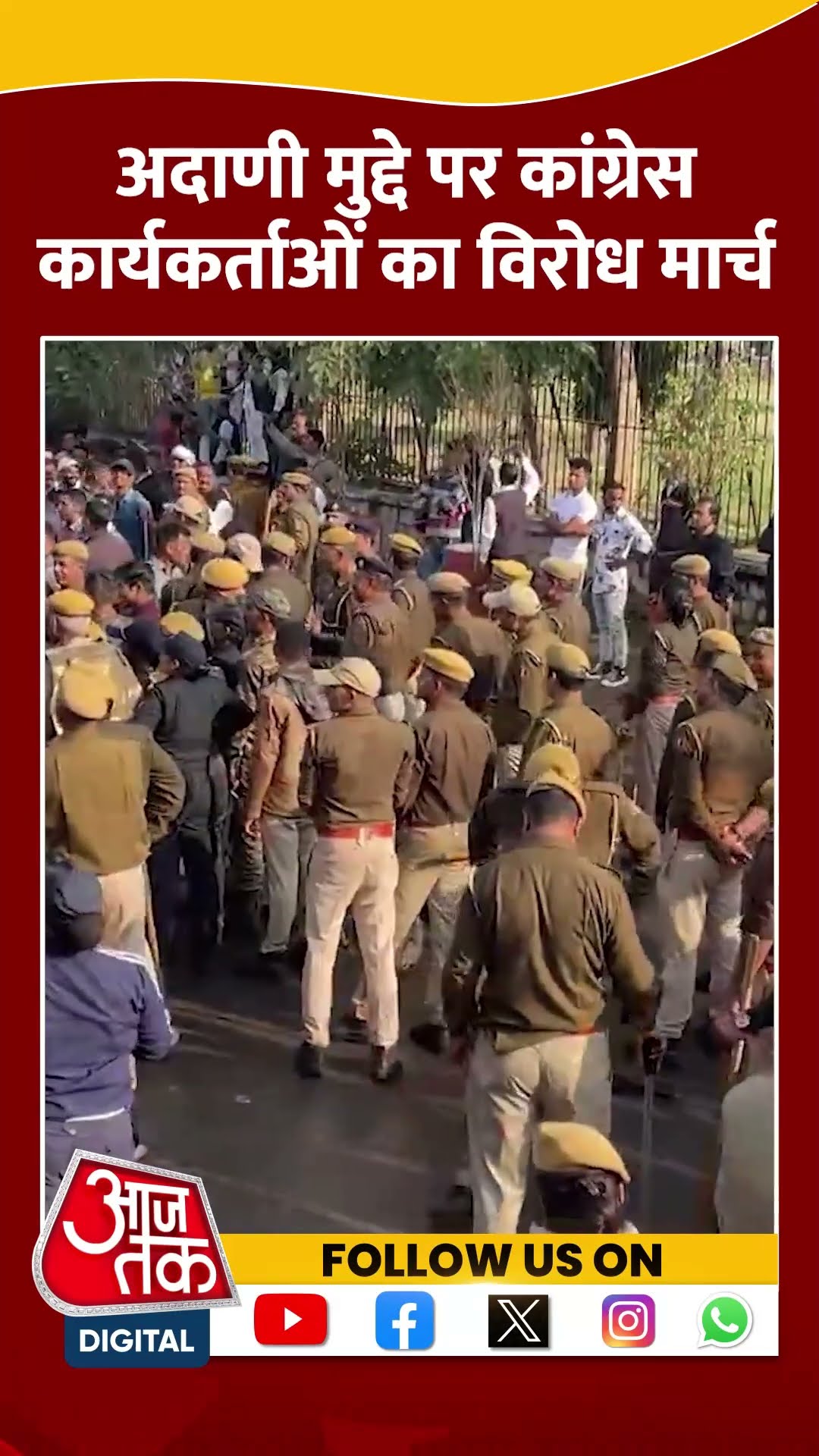 Adani मुद्दे पर Congress कार्यकर्ताओं का विरोध मार्च #shortvideo #viralvideo #gautamadani #congress