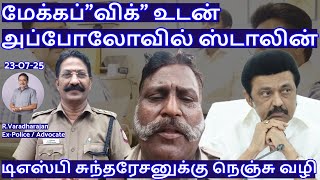 Download Lagu மேக்கப்\ MP3 Download Lagu மேக்கப்\ MP3