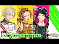#5「俺が、ユニットで一番になってやる!」 STATION IDOL LATCH!