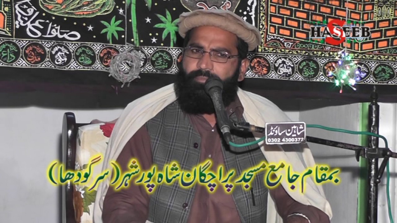 Qari Habeeb Hasni (Melad un Nabi SAWW / Islah e Moashra) Shahpur City 2016