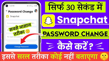 [ NEW UPDATE ] Snapchat ka password kaise change kare | How to change Snapchat password 2023