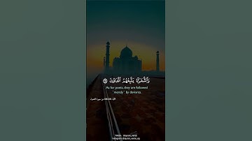 عبدالله الموسى سورة الشعراء