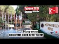 Турция 2021🇹🇷Белек Aquaworld Belek by MP Hotels ★★★★★ Ультра Все включено! Обзор отеля.