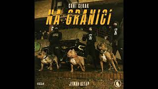 Crni Cerak-Na Granicijuzni Vetarlyrics