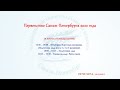 Первенство Санкт-Петербурга 2022 года,  СПб ГБУ СШОР, 28.03.2022Г.