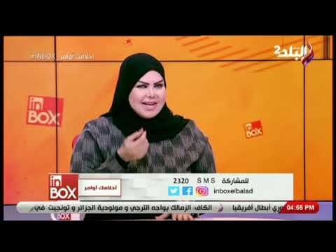 تعرف على رؤية المشروبات في المنام حلبة البيبسي لبن ميلك شيك