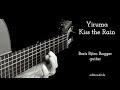 Yiruma Kiss The Rain Boris Björn Bagger Classical Guitar Gitarre Cover 