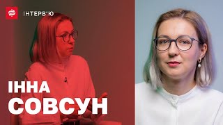 Інна Совсун – скандал з Ганною Маляр, демобілізація, проблеми освіти в Україні під час війни