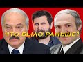 Как Лукашенко сломал экономику Беларуси | Почему Лукашенко должен уйти | FURYDROPS